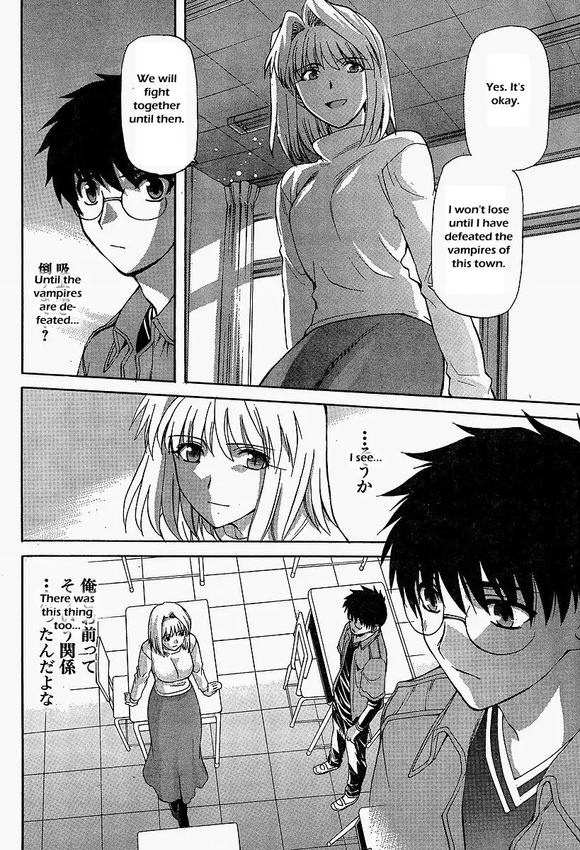 Shingetsutan Tsukihime Chapter 41 2